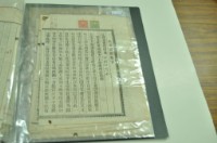 藏品(大正十四年詹氏杜賣盡根契字)的圖片