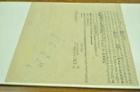 藏品(光緒十三年十月賴阿義等胎借銀字)的圖片