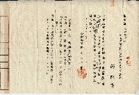 藏品(大正七年臺灣總督明石元二郎許可指令書)的圖片