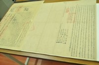 藏品(咸豐六年鄒京德立斷根杜賣水田埔園房屋契（含契尾）)的圖片