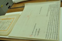 藏品(明治三十四年四月徐景雲立遜讓水田契)的圖片