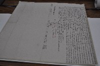 藏品(明治三十五年曾福清等人立撥鬮書字)的圖片