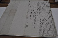 藏品(明治三十五年曾福清等人立撥鬮書字)的圖片