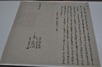 藏品(道光九年林成老等仝立典契字)的圖片