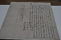 藏品(道光二十七年康水立杜賣盡根找絕契字)的圖片