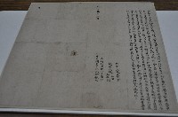 藏品(同治五年許金艷等人仝立鬮書)的圖片