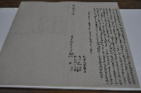 藏品(同治五年半線保澮溝仔庄李從等仝立典田契字)的圖片