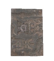 藏品(錫器鑄模具)的圖片