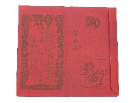 藏品(結婚喜帖)的圖片