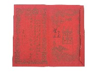 藏品(結婚喜帖)的圖片