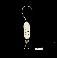 藏品(米色牡丹富貴刺繡絲緞眼鏡袋)的圖片