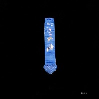 藏品(寶藍色蝶戀花如意雲紋刺繡扇套)的圖片