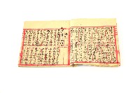 藏品(大聖五公救劫經手抄經書)的圖片