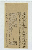 藏品(光緒三年劉世旺兄弟等仝立合約管業分理母親養贍銀元字)的圖片