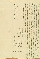藏品(咸豐元年玉金等人仝立分鬮書字)的圖片