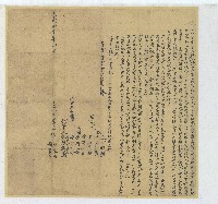 藏品(光緒十年林水生等人立分鬮書字)的圖片