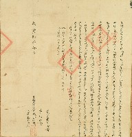 藏品(咸豐八年楊尚春等仝立轉典契字（含契尾）)的圖片