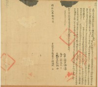 藏品(同治五年賴瑞統立杜賣盡根田契字（含契尾）)的圖片