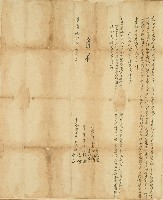 藏品(嘉慶十四年世現等人立分鬮書)的圖片