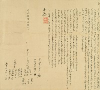 藏品(道光八年阿陞等人仝立鬮書合同)的圖片