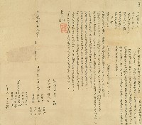 藏品(道光八年阿陞等人仝立鬮書合同)的圖片