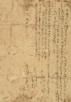 藏品(咸豐元年大肚中社番婦阿百圭立永典租契字)的圖片