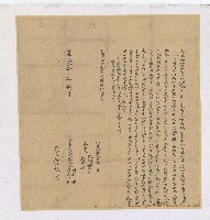 藏品(道光二十六年石國柱兄弟仝立典契字（註：原件為「石」）)的圖片