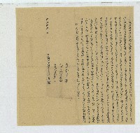 藏品(咸豐三年薛讚興等立典田契字)的圖片