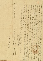 藏品(光緒三年賴志清等仝立典契字)的圖片