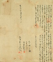 藏品(明治三十六年燕霧上堡中庄第四番戶施火旺等仝立典大租契字)的圖片