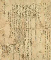 藏品(乾隆五十五年得路等四兄弟同立分業鬮書)的圖片