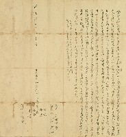 藏品(道光四年吳光榮等五人仝立賣杜盡根契)的圖片