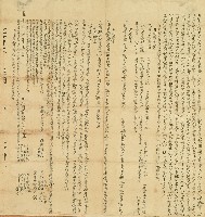 藏品(道光十五年楊文涼立鬮書)的圖片