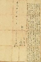 藏品(道光十七年楊文德等人仝立鬮書合同)的圖片