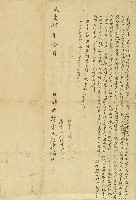 藏品(咸豐四年巫達炳立轉典契字)的圖片