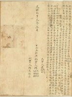 藏品(光緒一年三月楊萬顏等胎典約字)的圖片