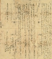 藏品(光緒六年楊章屘等四人所立分折鬮書字)的圖片