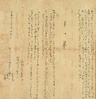 藏品(光緒六年楊章屘等人仝立鬮書字)的圖片