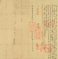 藏品(光緒二年廖有嚴立收典田租銀字)的圖片