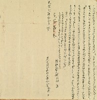 藏品(光緒十一年李金生向廖進濟贌耕水田所立承贌耕備磧地銀字)的圖片