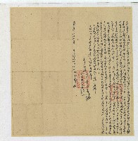 藏品(咸豐十年朝德承父遺有水田退由堂弟朝明承接所立杜退水田字)的圖片