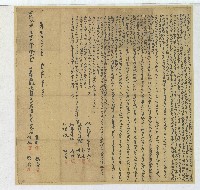 藏品(明治三十七年雙貴等四房兄弟鬮分家業所立鬮撥字)的圖片