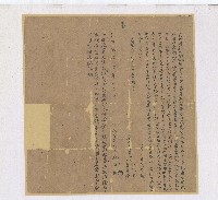 藏品(乾隆二十八年正元兄弟合契承買春壽叔糧田分鬮定額立分契約字)的圖片