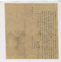 藏品(咸豐八年鄭承才承母撥單水田將此田業出典宗兄增義立起耕典水田字)的圖片