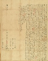 藏品(道光五年陳世忠等人將合典大租一半出典陳榮德所立轉典契字)的圖片