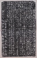 藏品(古蹟向忠亭碑建立之由來與褒忠事實拓本)的圖片