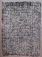 藏品(建造呈甘眾善橋捐題碑記拓本（甲）)的圖片