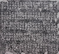 藏品(改築惠安宮碑記拓本（乙）)的圖片