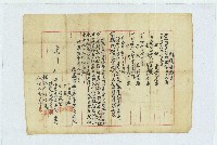 藏品(明治四十年貓羅堡下茄荖庄洪漏貫簽訂的贌耕契約書)的圖片