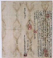 藏品(道光五年大甲東社婦蛤貓合某等立開墾盡根埔園契字)的圖片